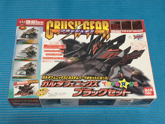 限定品 アウトレット価格 即決 ガルダフェニックス ブラックセット