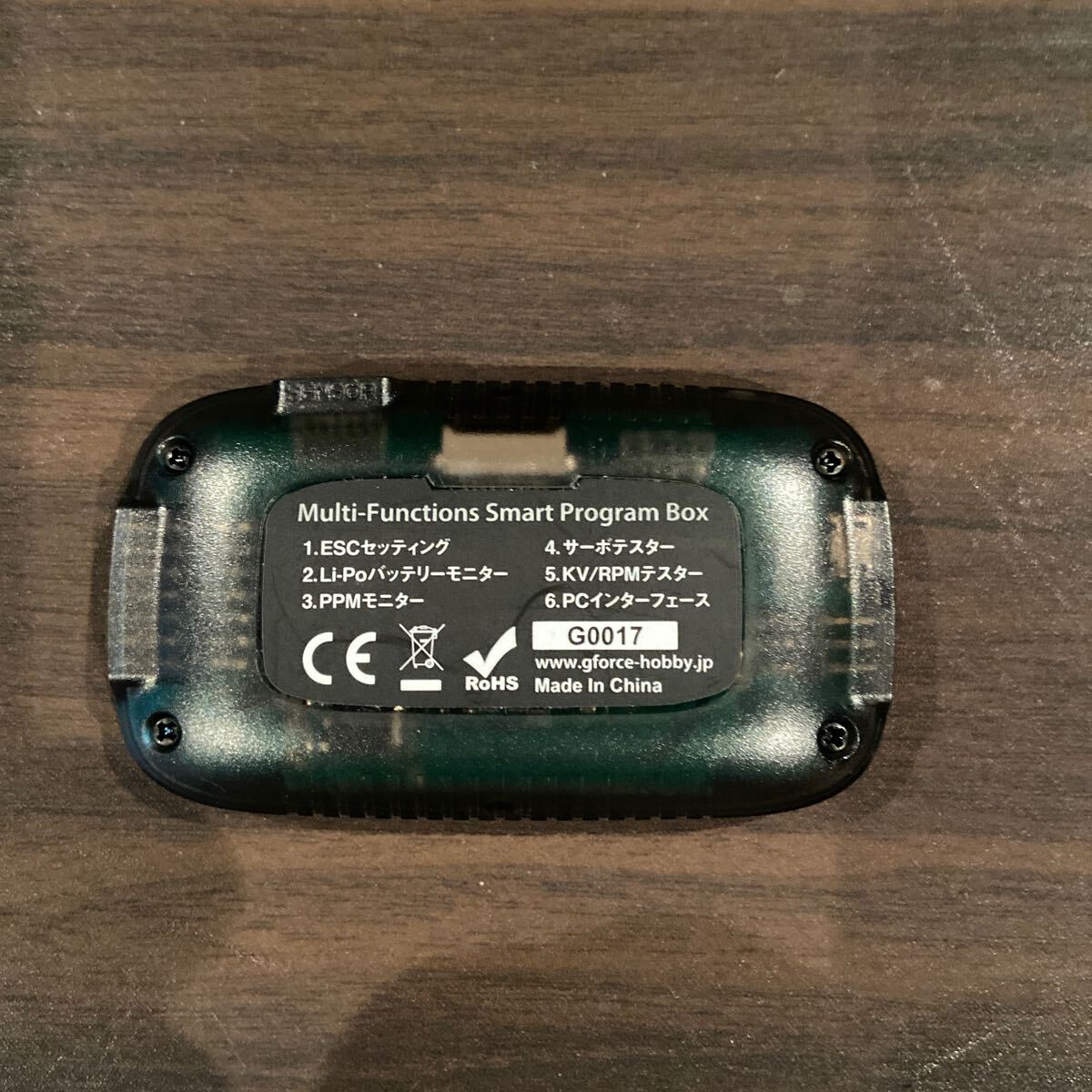 G-FORCE ESC ST90 PROGBOX モーター 2個セット_9