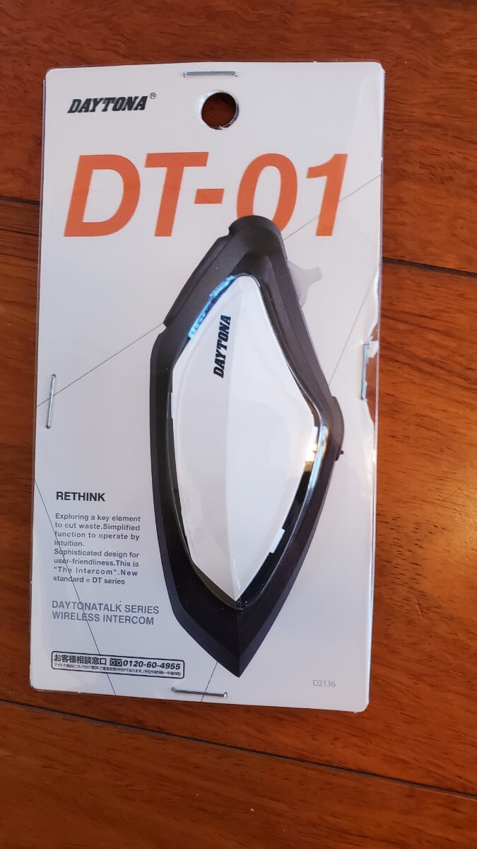 デイトナ　DT-01 BLUETOOTH INTERCOM 1個セット 　おまけ付き_3