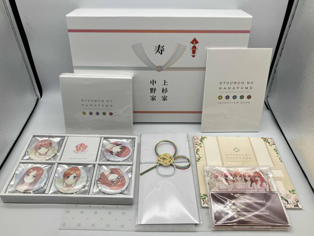 中身未開封品】 中野家の五つ子 CD TVアニメ「五等分の花嫁」5th