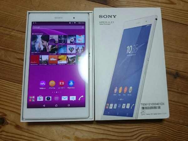 SONY Xperia z3 tablet compact SIMフリー LTE 台湾版 SGP641