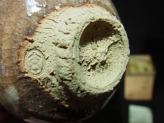 萩焼勝坂焼窯元 脇本玄庵造 酒盃 共箱/陶印有/美品良好品 口径8㎝高5.5