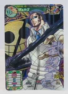 ワンピース　トレジャーワールド　まとめ売り ワンピ トレジャーワールド カードの値段と価格推移は？｜15件の売買