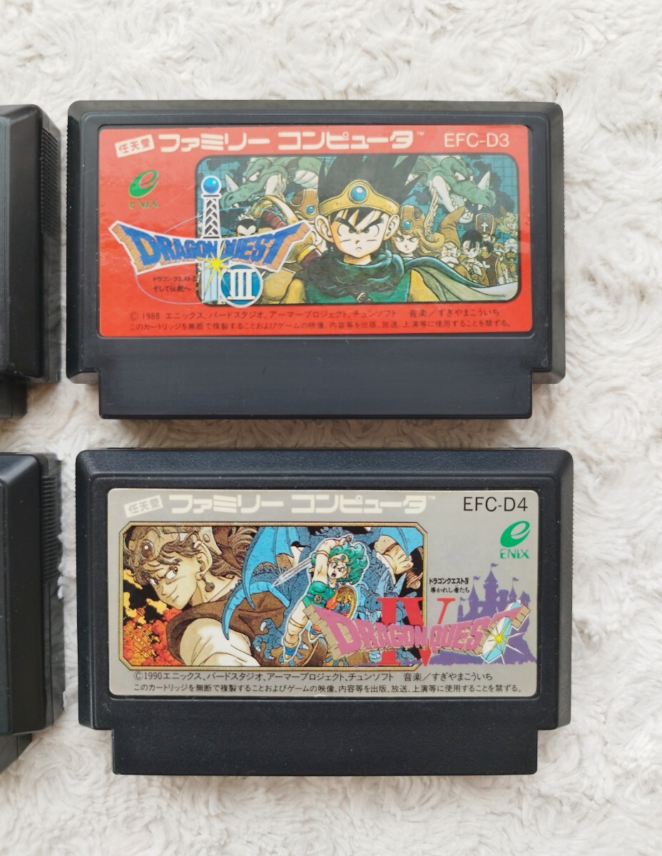 FC版【 ドラゴンクエスト 1,2,3,4 (Ⅰ,II,III,IV)/ ドラクエ4本セット