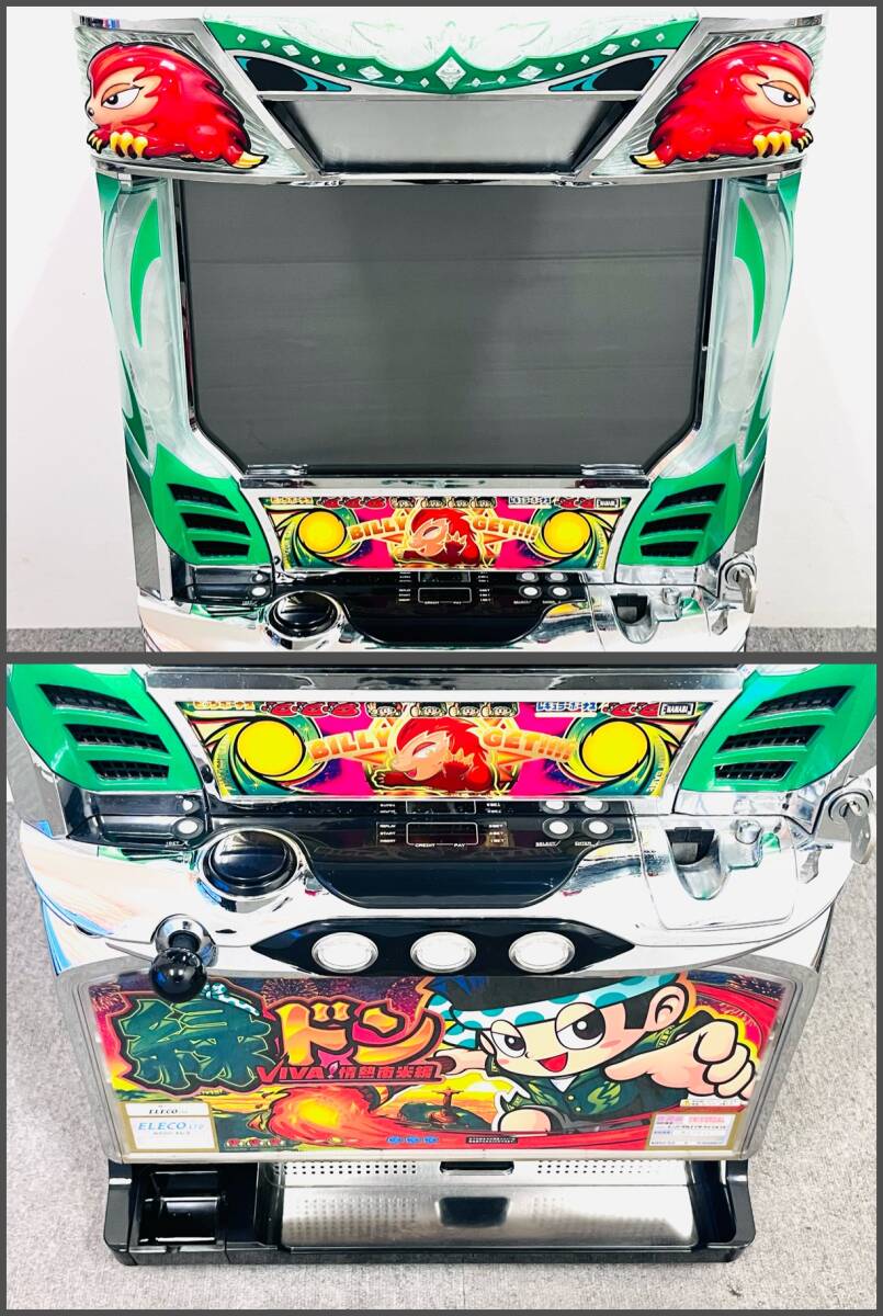 ELECO エレコ パチスロ実機 緑ドン VIVA! 情熱南米編 コイン不要機付き　W5955001_3