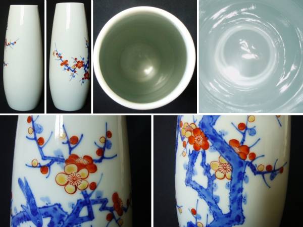 鍋島御庭焼 色鍋島 市川光春 作 梅 花器 美品 / 花瓶 色絵 染