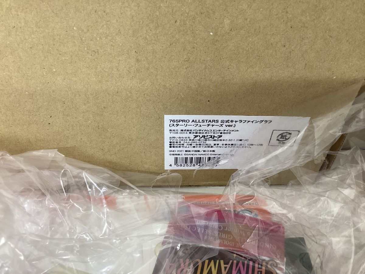 14 D 【現状】 アイドルマスター グッズ まとめ売り ファイングラフ フィギュア 他_7