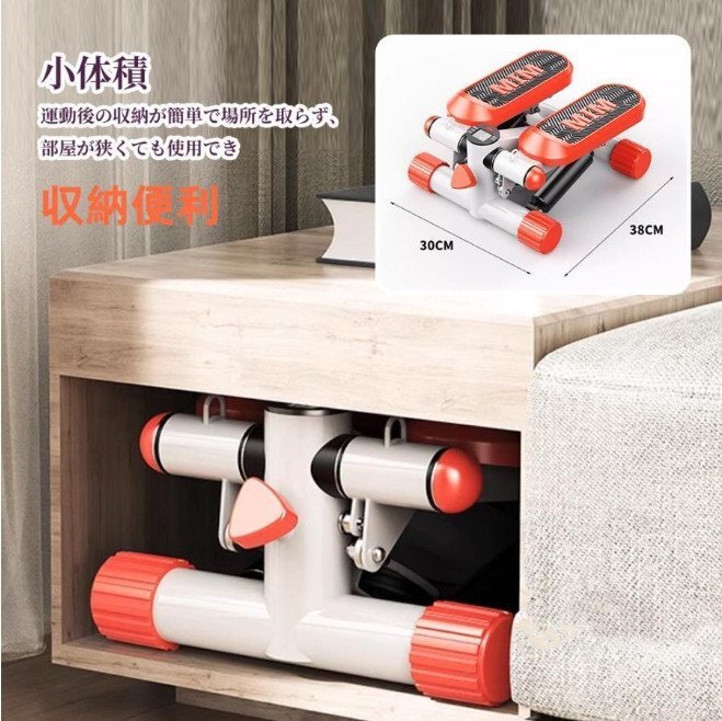 ステッパー サイドステッパー 強度調整 ツイストステッパー 静音 美脚 足踏み 健康ステッパー 高齢者 運動器具 室内 ステップ ハンドル付き_10