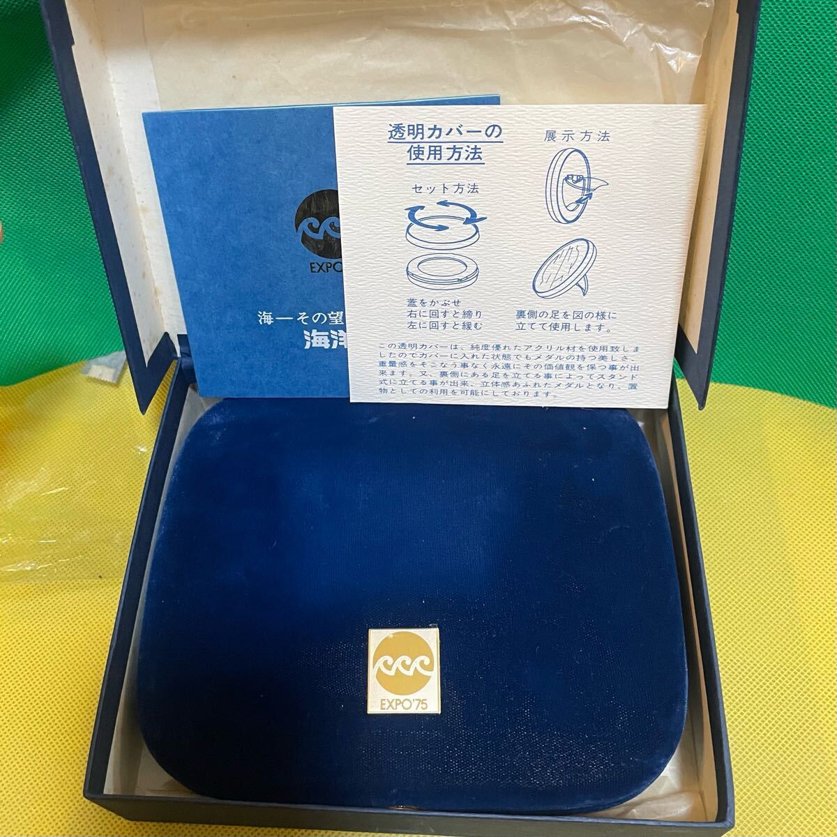 K18 14.59g 純銀80g ★沖縄国際海洋博覧会　公式記念メダル　金銀銅セット★ EXPO'75 美品_4