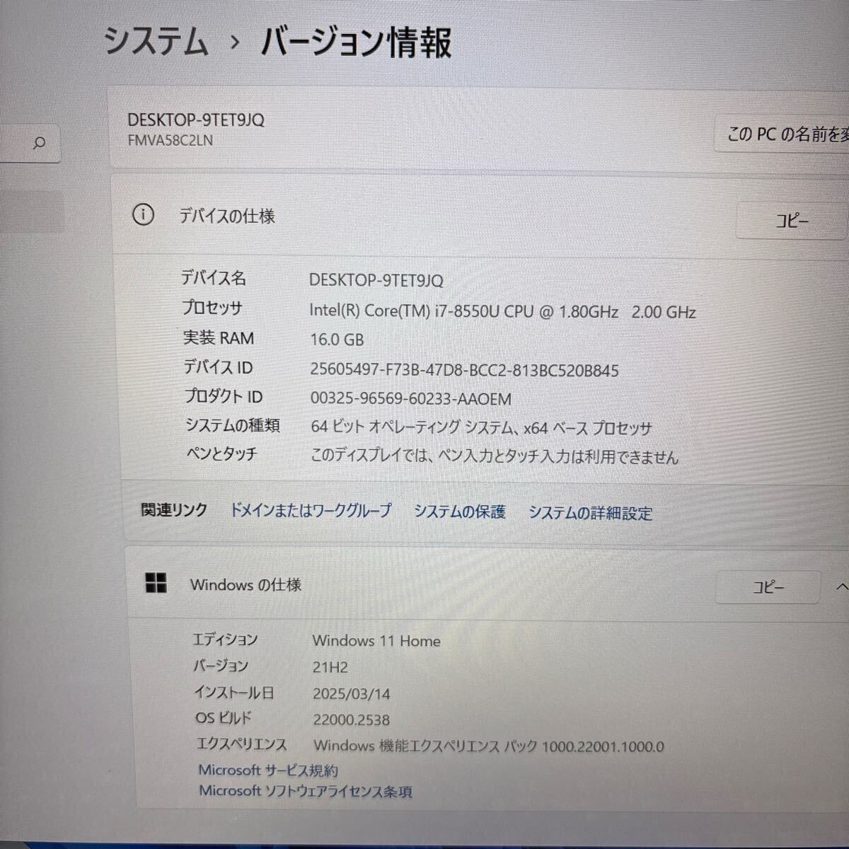 [美品,メモリ16GB+FHD液晶+第8世代Corei7-8550U【爆速新品SSD-2TB+HDD1TB】最新Win11]AH58/C2B,Blu-ray,Webカメラ,HDMI,Wi-Fi,fice2021⑤_8