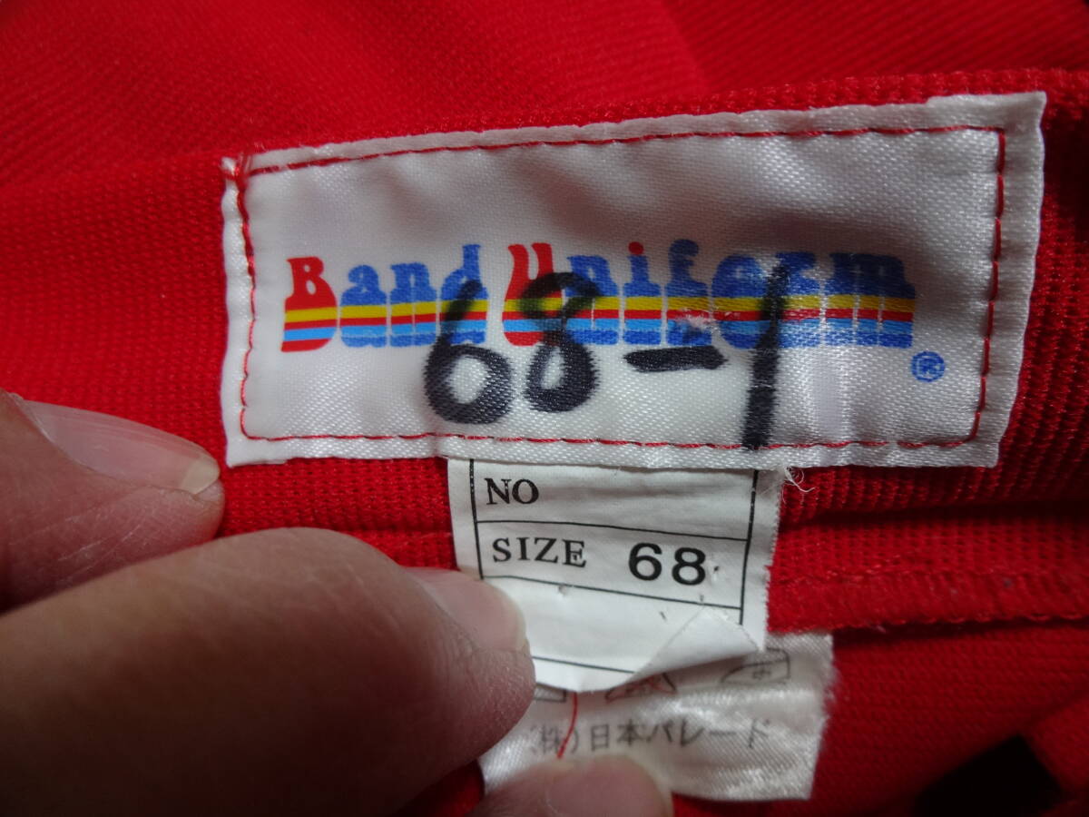 バンドユニフォーム　上下セット　サイズW68　D7063　赤白　KAMODA　チア　マーチングバンド　バトントワラ　レターパックプラス_5