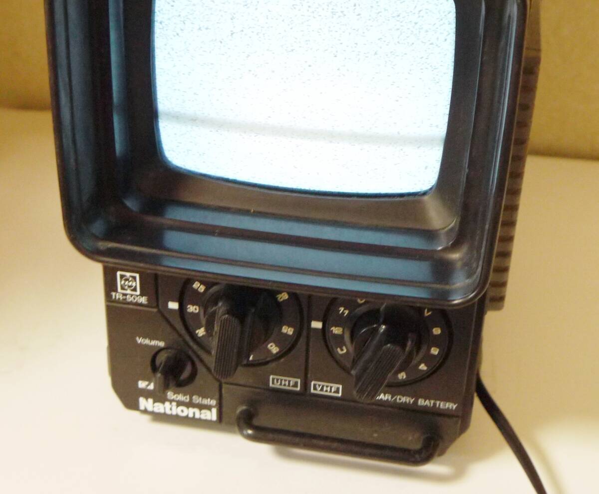 ナショナルポータブル白黒ブラウン管テレビ509、VHF,UHF,動作品、展示