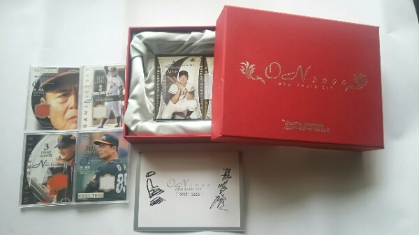【完全未開封】ON 2000 BBM Basic Set★長嶋茂雄＆王貞治 難あり☆ON 2000（王貞治&長嶋茂雄）BBM BASIC SET 【公式通販】