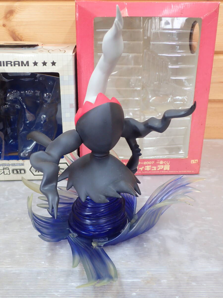 ポケッモンスター2007 一番くじ ビッグフィギュア賞 ダークライ