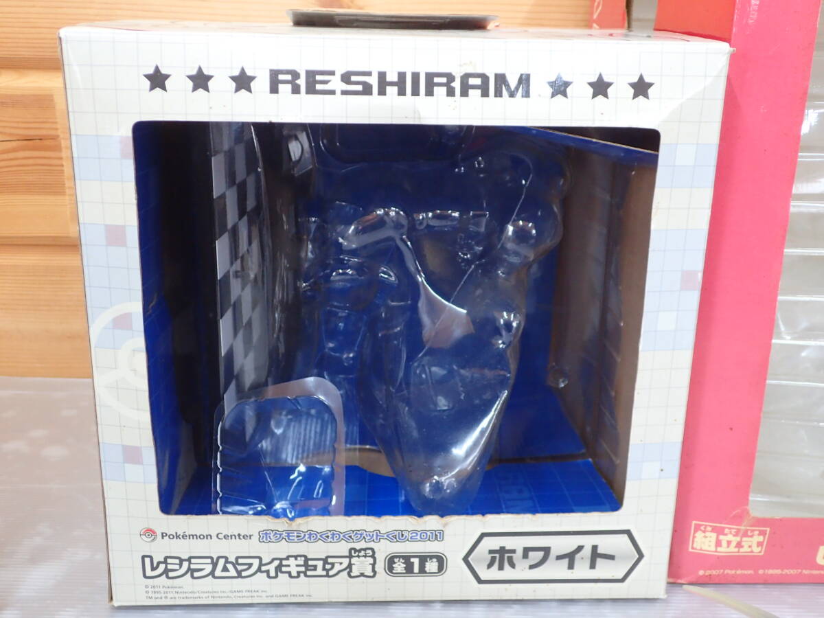 ポケッモンスター2007 一番くじ ビッグフィギュア賞 ダークライ