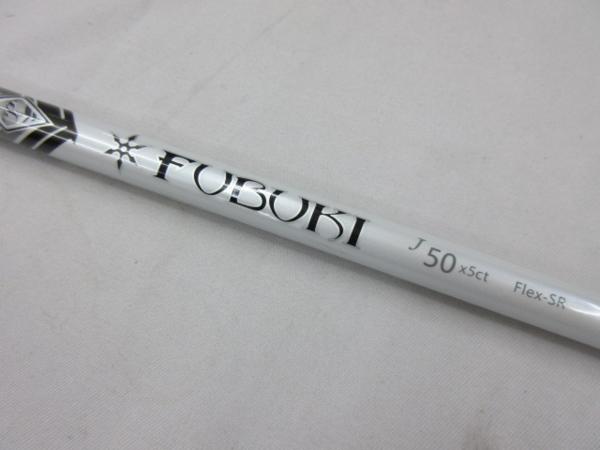 † FUBUKI J50SR YAMAHA RMX216純正スリーブ装着