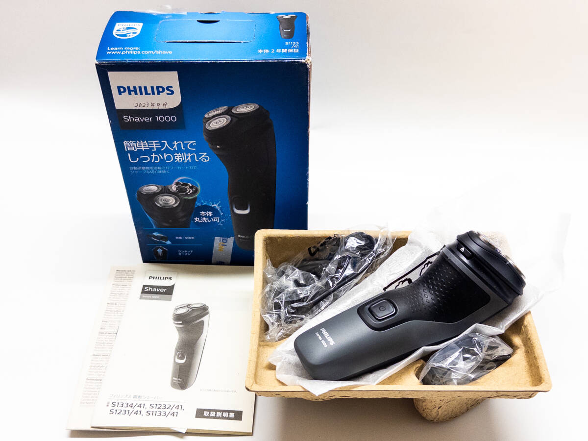 3Q売切！税無し◇フィリップス 電動シェーバー Shaver 1000 S1133/41★ＡＣ＆充電★髭剃り★未使用★★0401-2_1