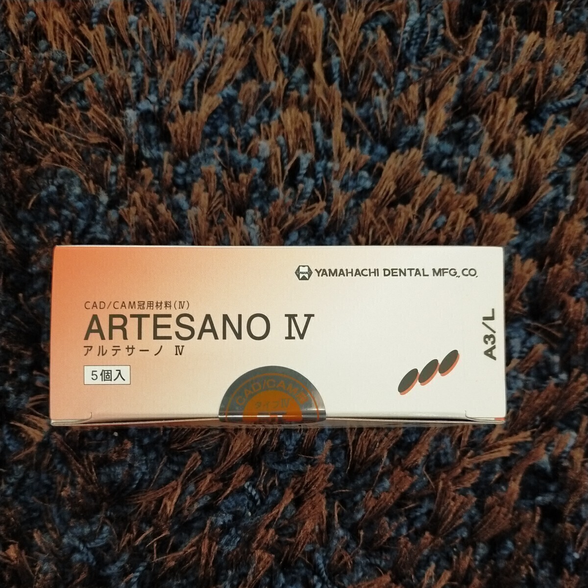 アルテサーノⅣ 前歯用CAD／CAMブロックＡ3 ／Ｌ_1