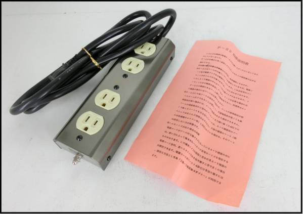 ■未使用品■CSE■電源タップ/コンセント■4口■P-22■