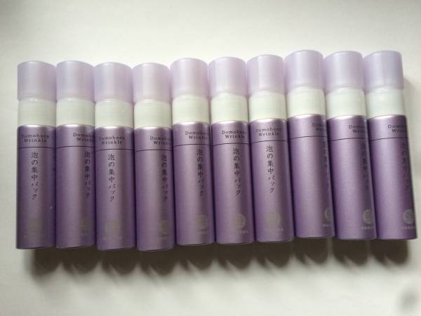 リニューアル　ドモホルンリンクル　泡の集中パック　１０本５月