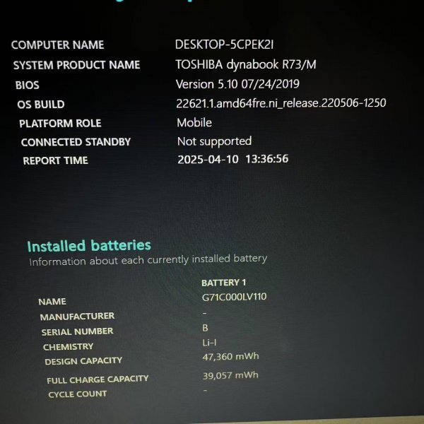 【コスパ特価】東芝 TOSHIBA ダイナブック dynabook R73/M CPU i3-7100U RAM8GB SSD256GB Win11 Office2019 PC 中古 ノートパソコン DVD4_3