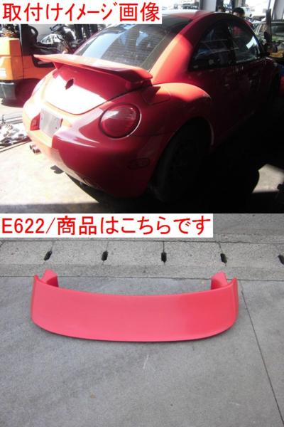 @ VW ニュービートル リアスポイラー リアウイング 初夏セール