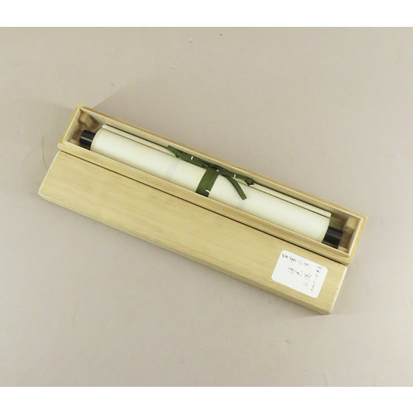 B-5236【真作】松平忠馮 紙本 一行書 掛軸/大名 肥前島原藩藩主 松平家2代 松平忠恕の6男 藩校稽古館を設立 書画_2