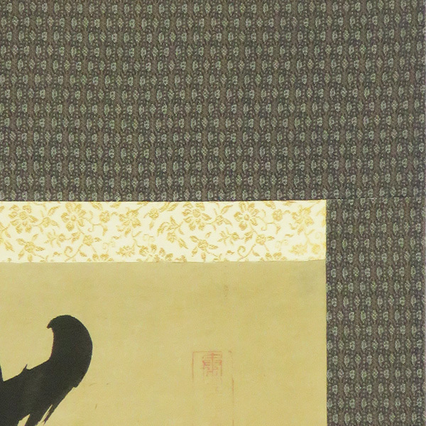 B-5236【真作】松平忠馮 紙本 一行書 掛軸/大名 肥前島原藩藩主 松平家2代 松平忠恕の6男 藩校稽古館を設立 書画_8