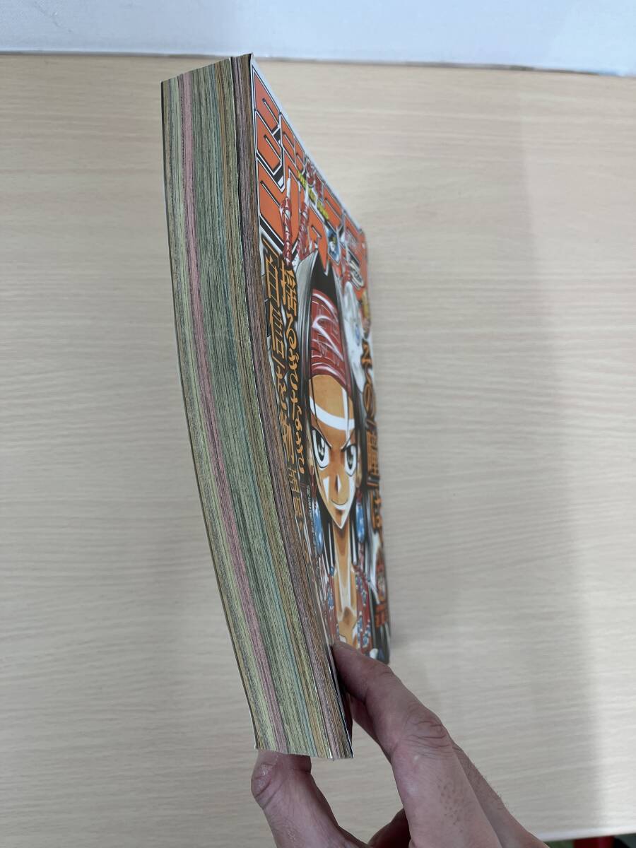 4138】 週刊少年ジャンプ1999年42、44、45、46号 【超美品