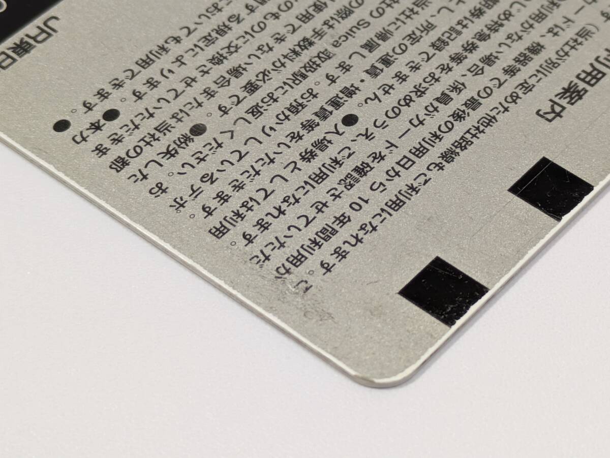 東京駅開業100周年記念 Suica 限定 無記名 残高なし/デポジットのみ