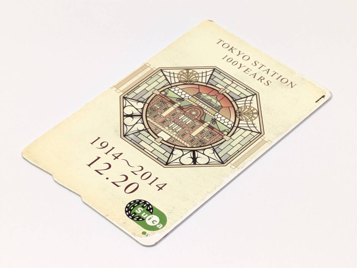 東京駅開業100周年記念 Suica 限定 無記名 残高なし/デポジットのみ
