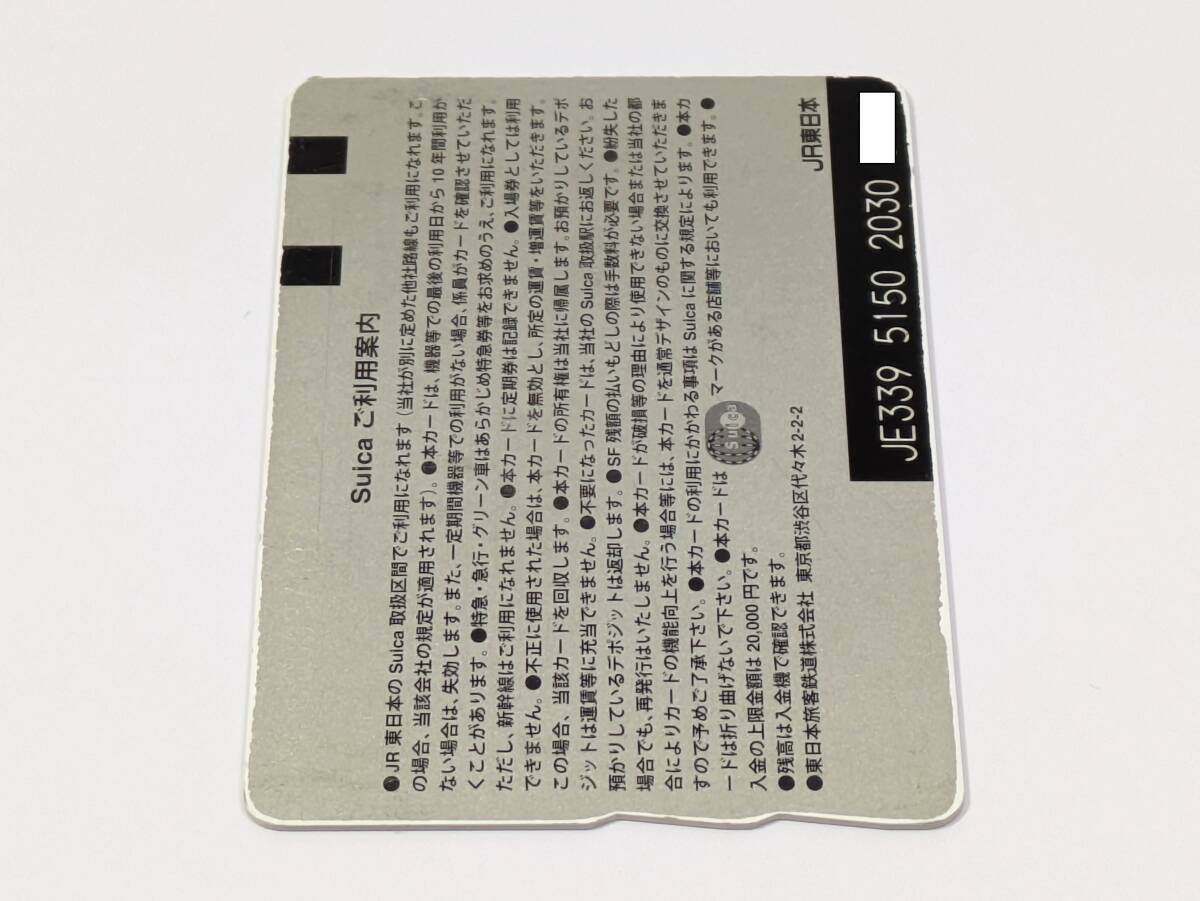 東京駅開業100周年記念 Suica 限定 無記名 残高なし/デポジットのみ