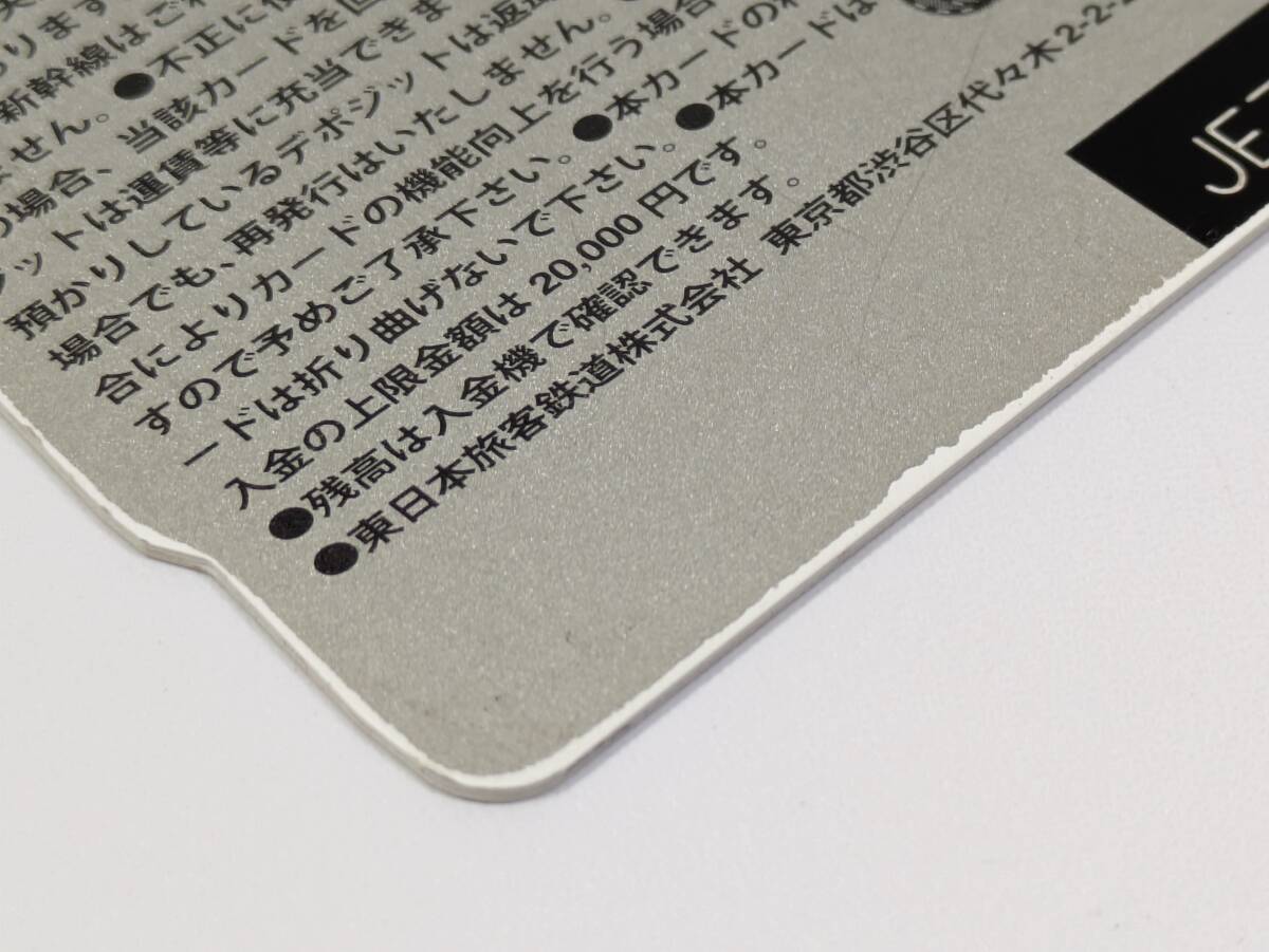 東京駅開業100周年記念 Suica 限定 無記名 残高なし/デポジットのみ