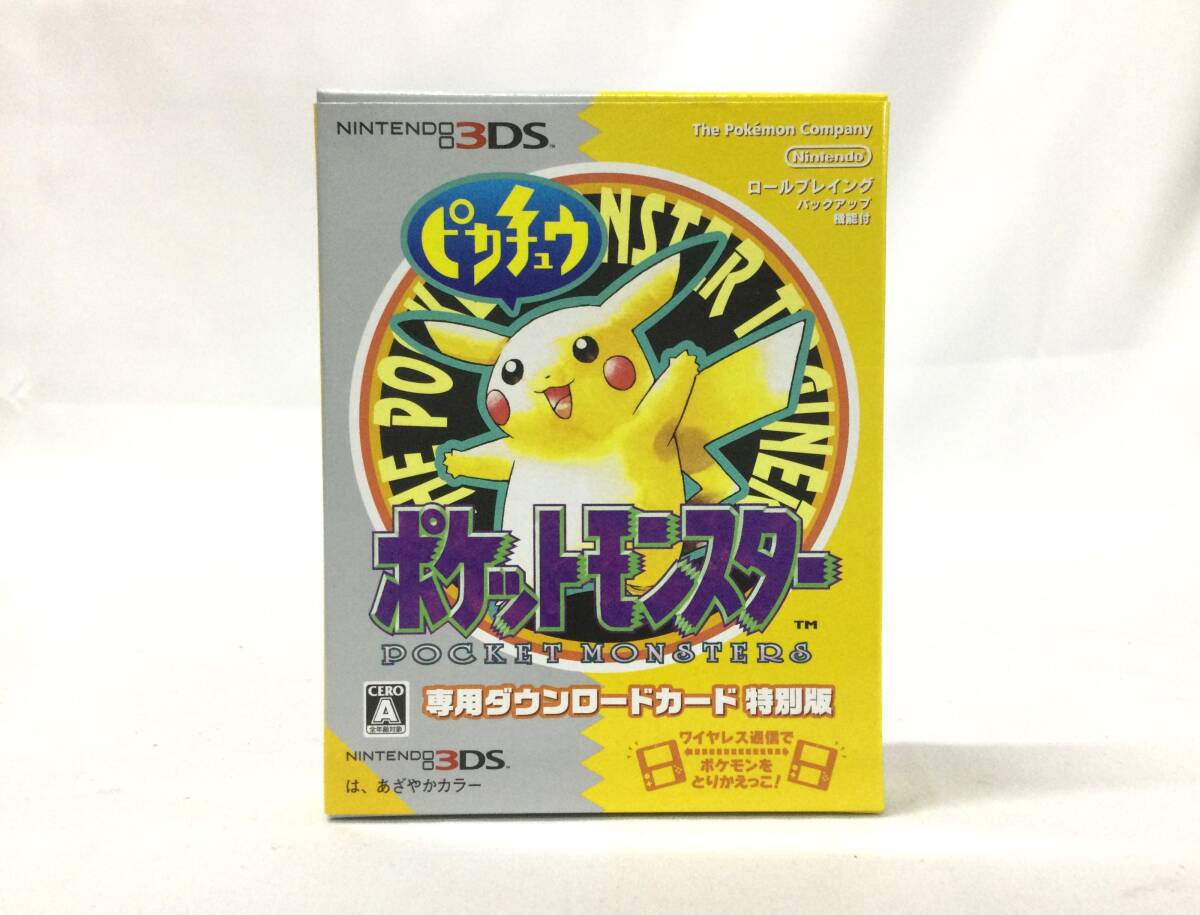【新品未開封】ポケットモンスター ピカチュウ 専用ダウンロードカード 3DS GM6536/60/0】3DS ポケットモンスター ピカチュウ 専用ダウンロード