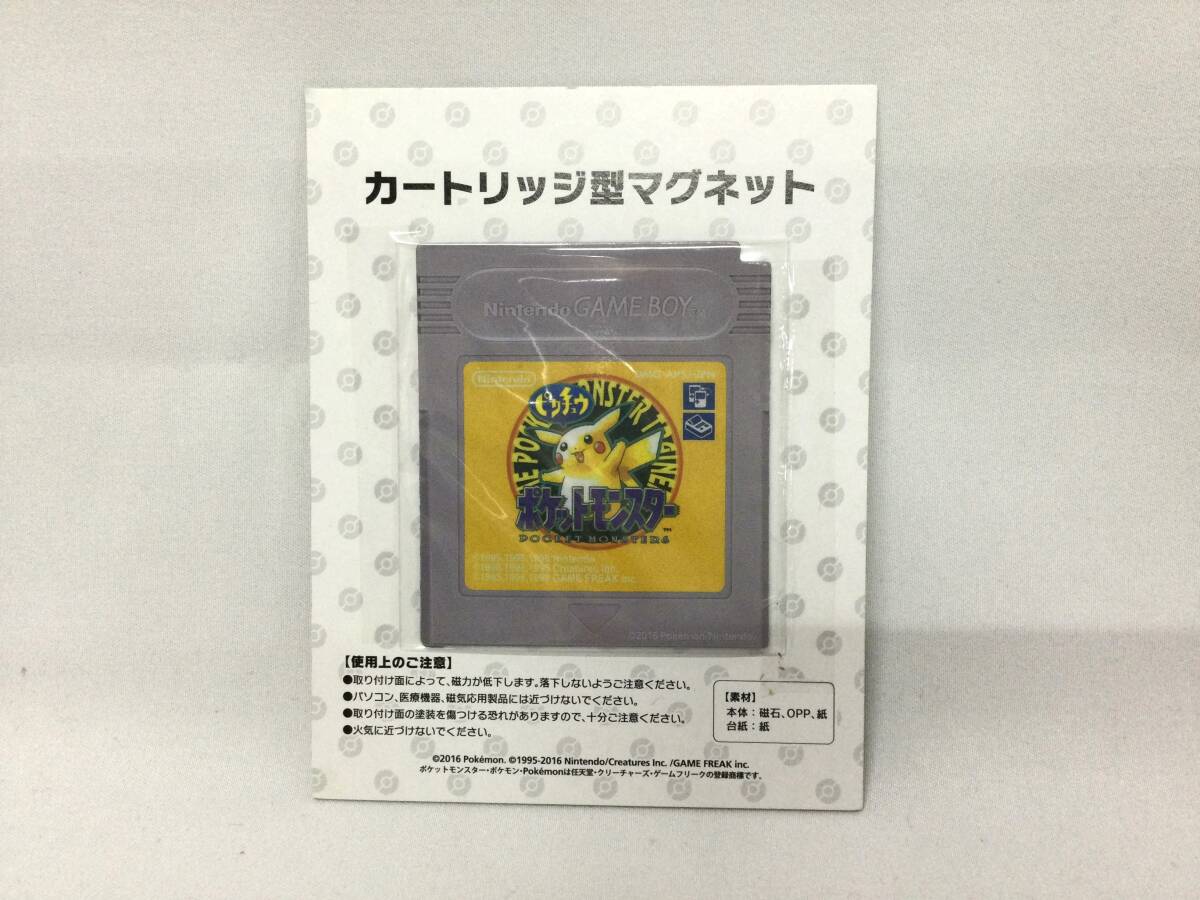 GM6536/60/0】3DS ポケットモンスター ピカチュウ 専用ダウンロード