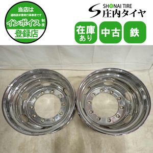 リア専用 2本SET 会社宛 送料無料 22.5×7.50J SHONE クロムメッキホイール 10穴 ISO規格