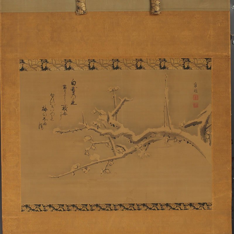 真作　逸品殿村藍田絹本墨梅画 巨匠 真作殿村藍田墨梅書軸 【公式通販】