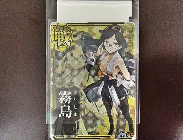 エラーカード】艦これアーケード／霧島 中破 ホロ 落札 艦これ 霧島改