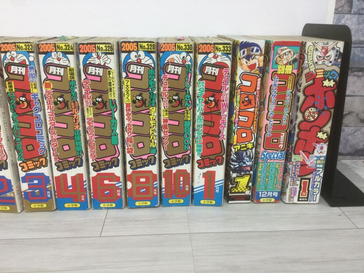 ○代TMK930-120 月刊コロコロコミック 2004年2.5.8.9月号 2005年1.2