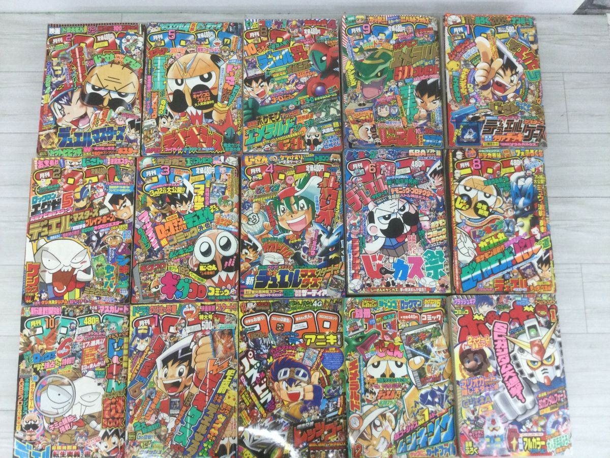 ○代TMK930-120 月刊コロコロコミック 2004年2.5.8.9月号 2005年1.2