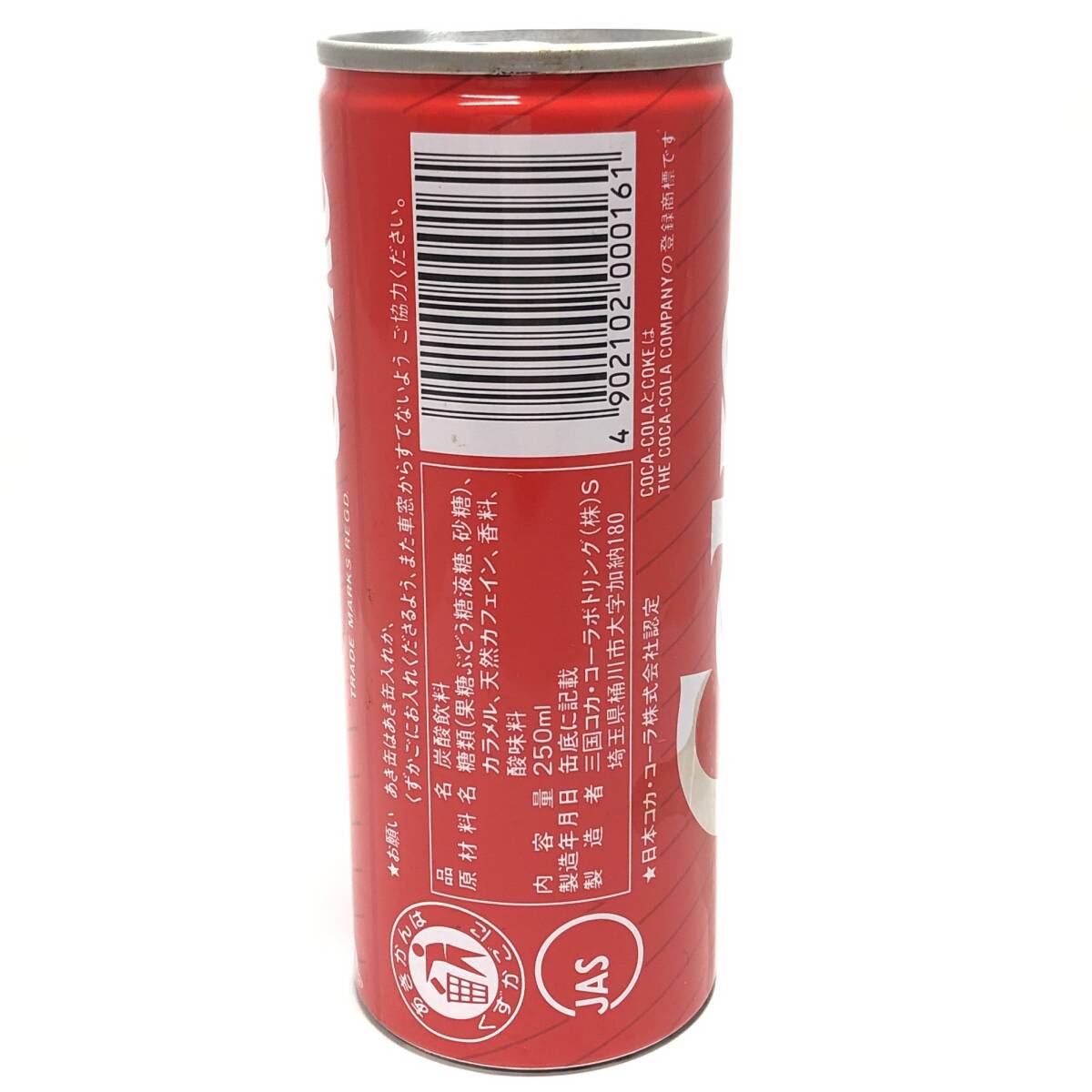 当時物 コカ・コーラ 250ml 未開封 1990年 スチール缶 観賞用 炭酸飲料