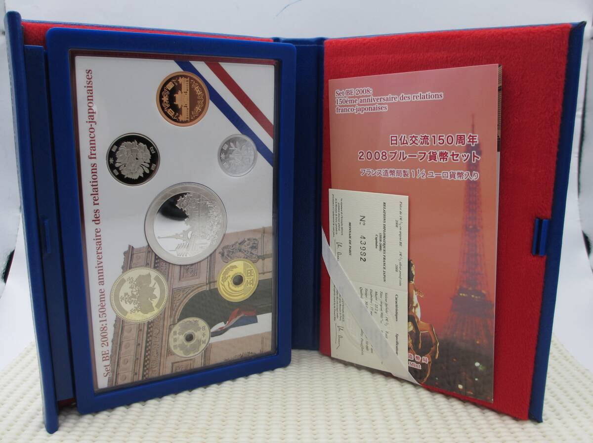 ☆日仏交流150周年 2008プルーフ貨幣セット フランス造幣局製11/2