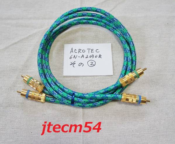 ACROTEC RCAケーブル　6N-A2030R 1M ペア　その②