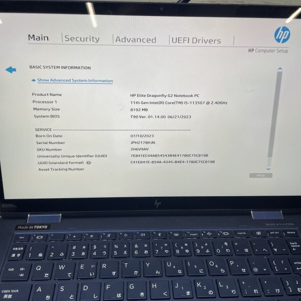 HP/Eliite Dragonfly_30987326_ジャンク_1