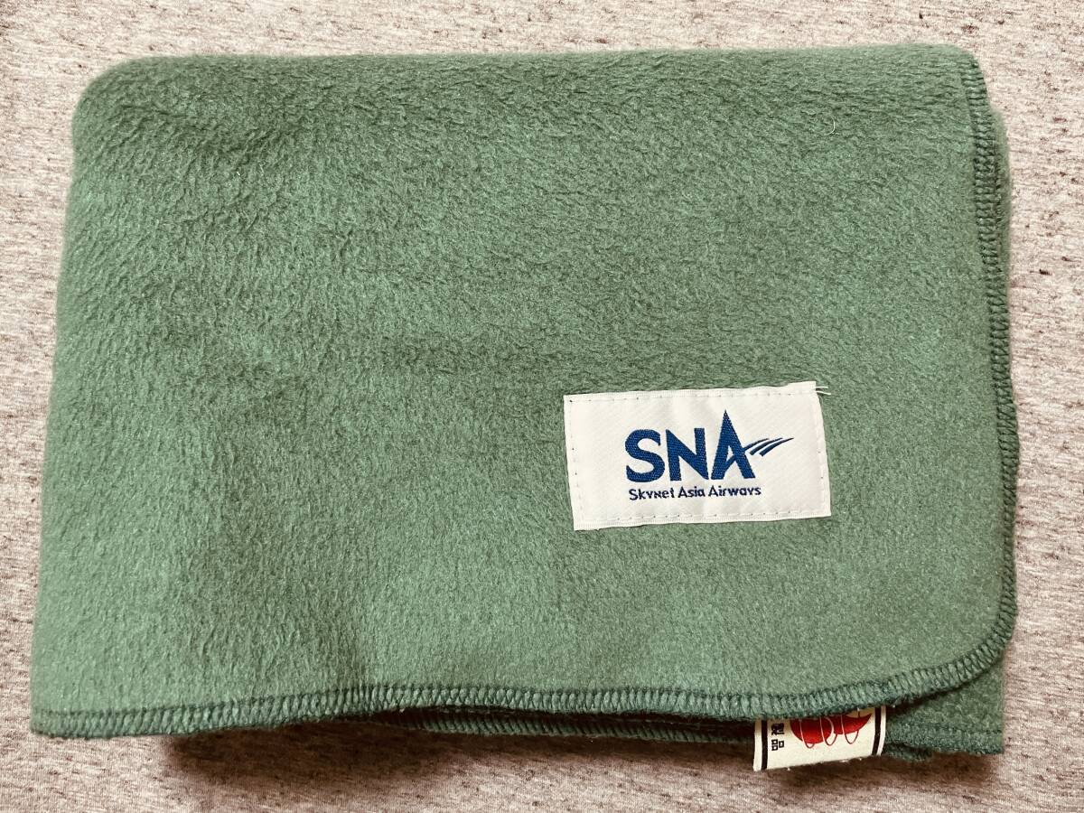貴重！SNA スカイネットアジア ソラシドエア ブランケット フリース ひざ掛け（約1.0×0.75m）_1