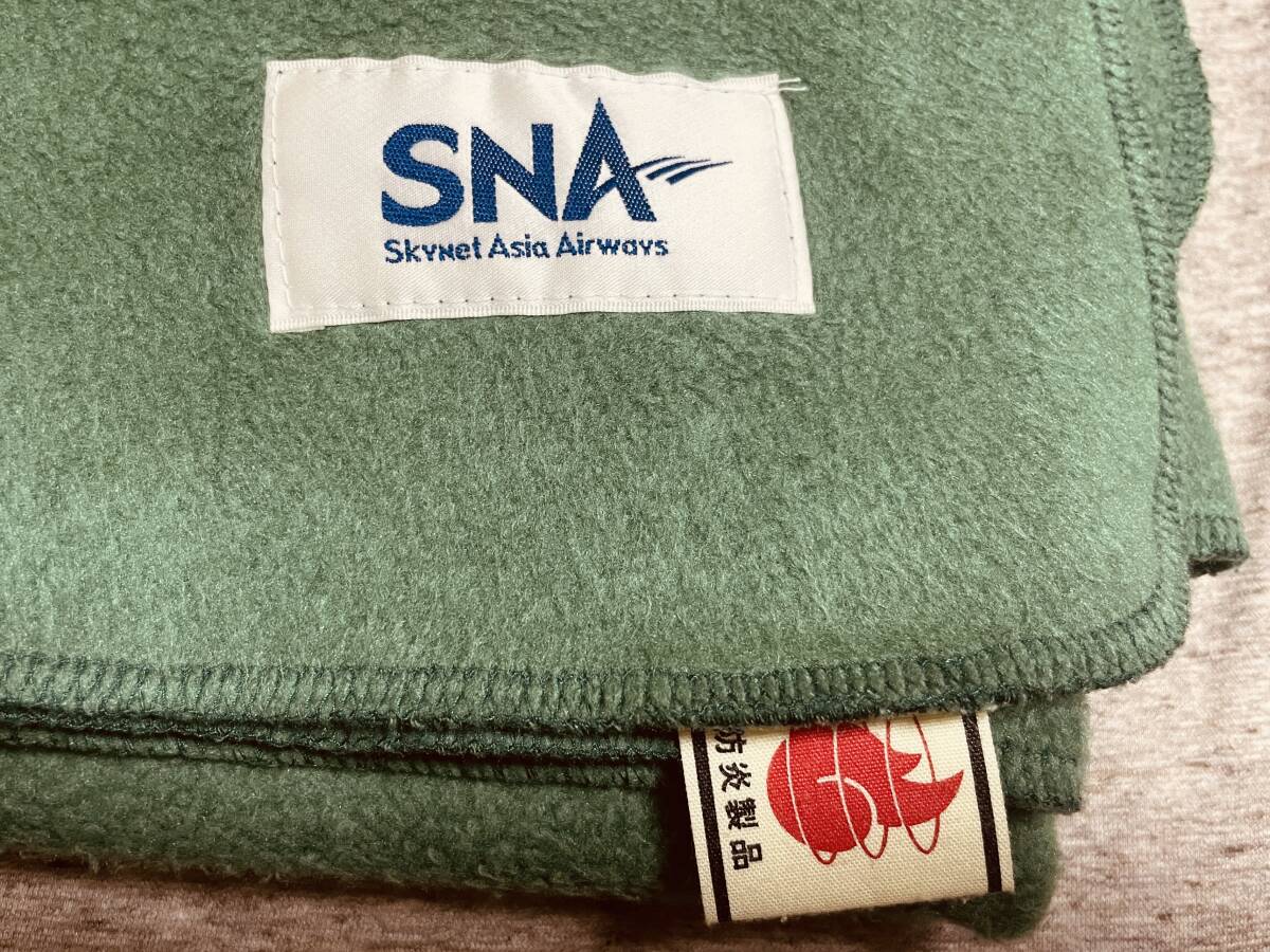 貴重！SNA スカイネットアジア ソラシドエア ブランケット フリース ひざ掛け（約1.0×0.75m）_2