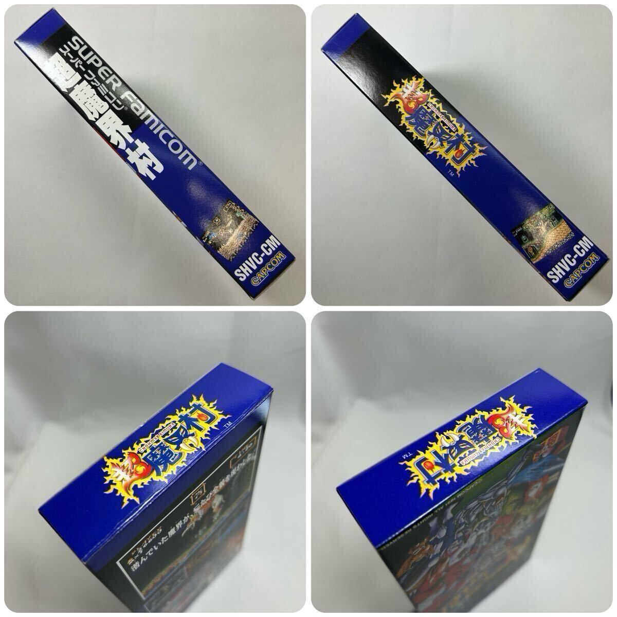未使用極美品】スーパーファミコン 超魔界村 SFC 箱感色味光沢良好 傷
