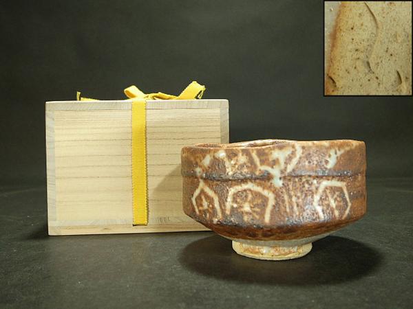 泉美】在銘 志野茶碗 抹茶碗 茶道具 木箱入 L453 | JITKAKOCOVA.CZ