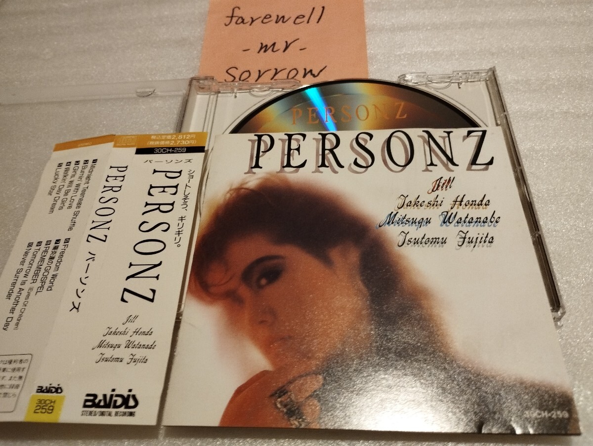 PERSONZ パーソンズ S.T. 旧規格盤CD Teichiku 30CH-259 Midnight