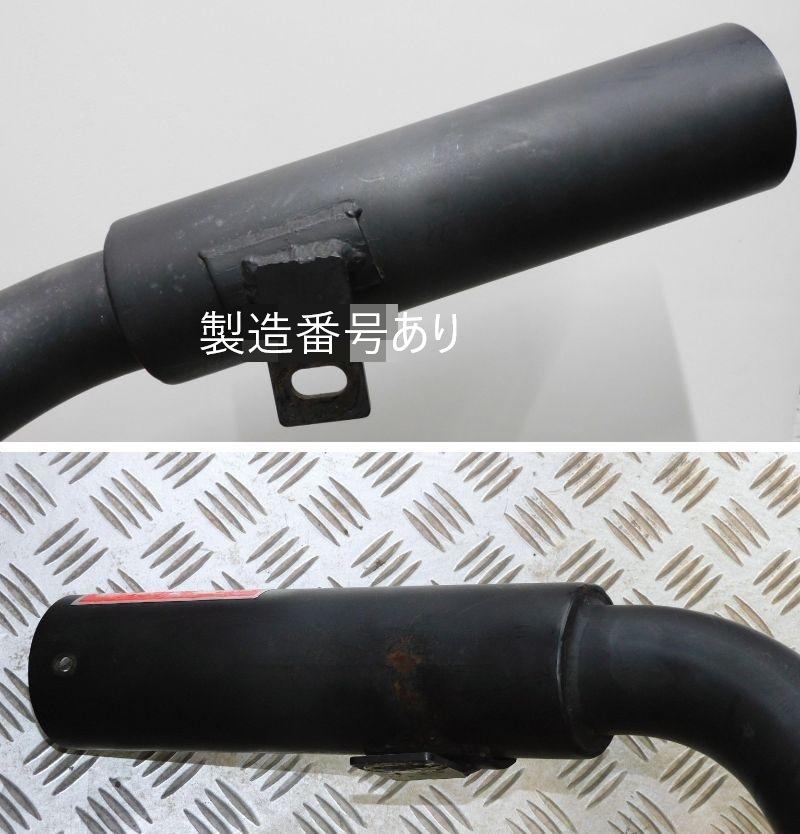 □Z1 Z2 トーキョー鉄管 初期？ レース管 6ミリ 証明書付□昭和